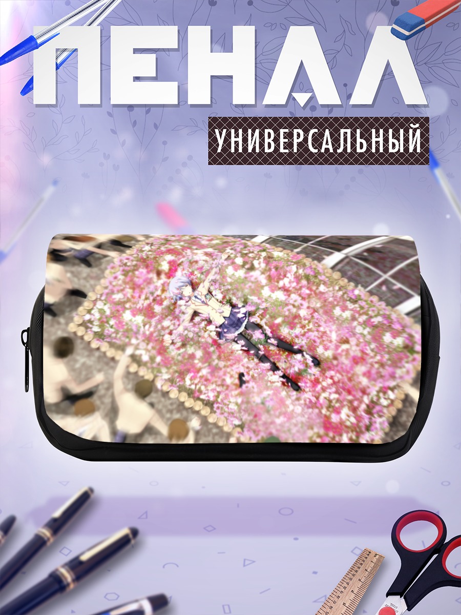 Пенал-косметичка Аясэ Кишимото в цветах