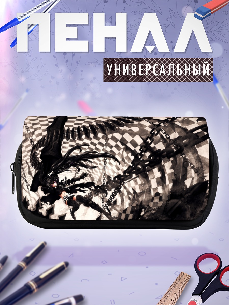 Пенал-косметичка Блэк Рок Шутер в цепях