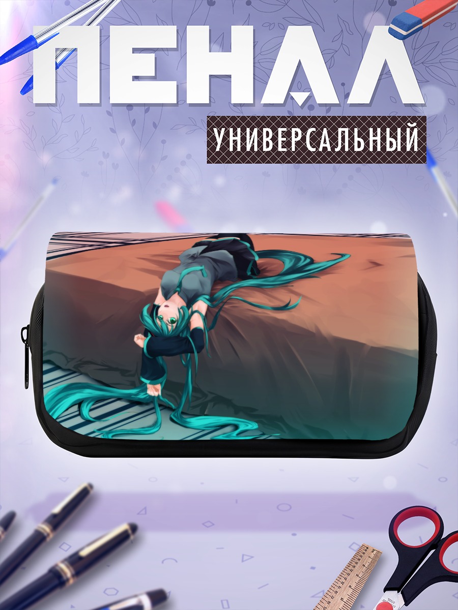 Пенал-косметичка Мику Хацунэ в раздумьях