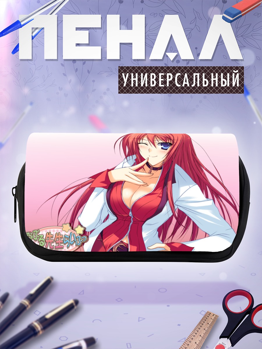 Пенал-косметичка Нацуки Томия в белом