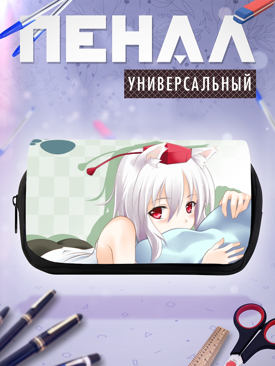 Пенал-косметичка Момидзи Инубасири с подушкой