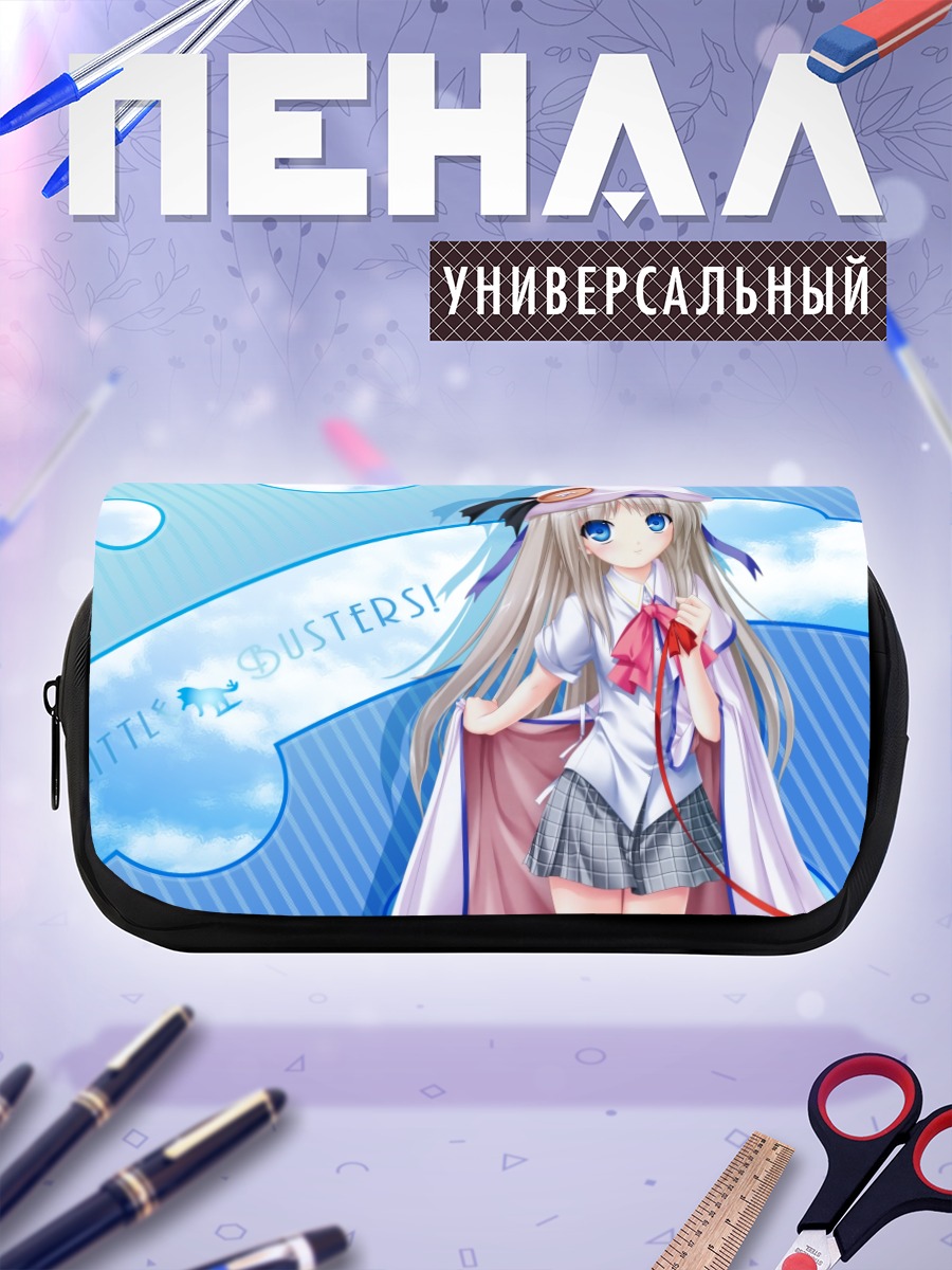 Пенал-косметичка Нуми Кудрявка в школе