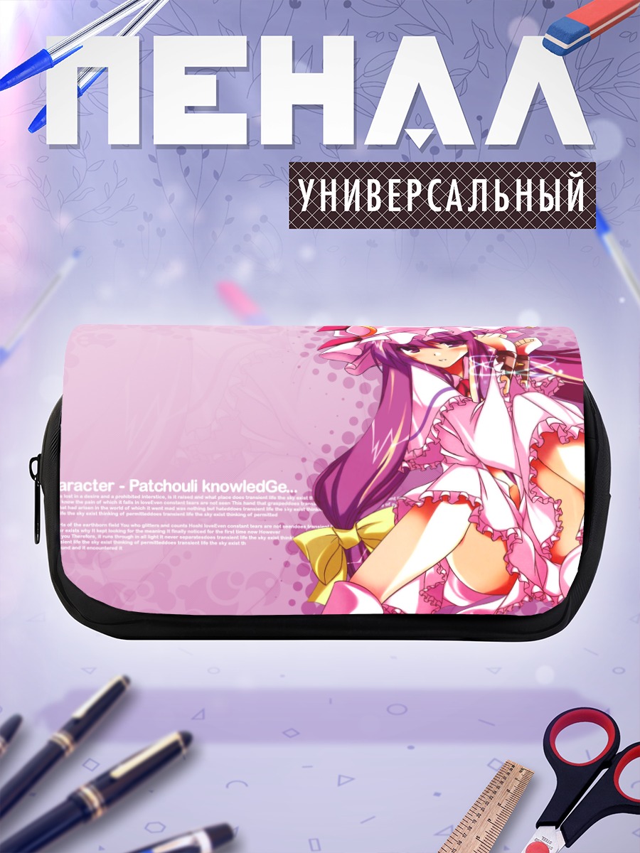 Пенал-косметичка Пачули Ноледж в розовом