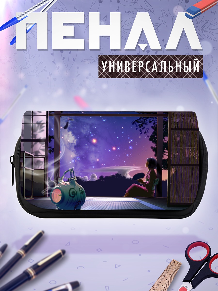 Пенал-косметичка Звездная ночь в Японии