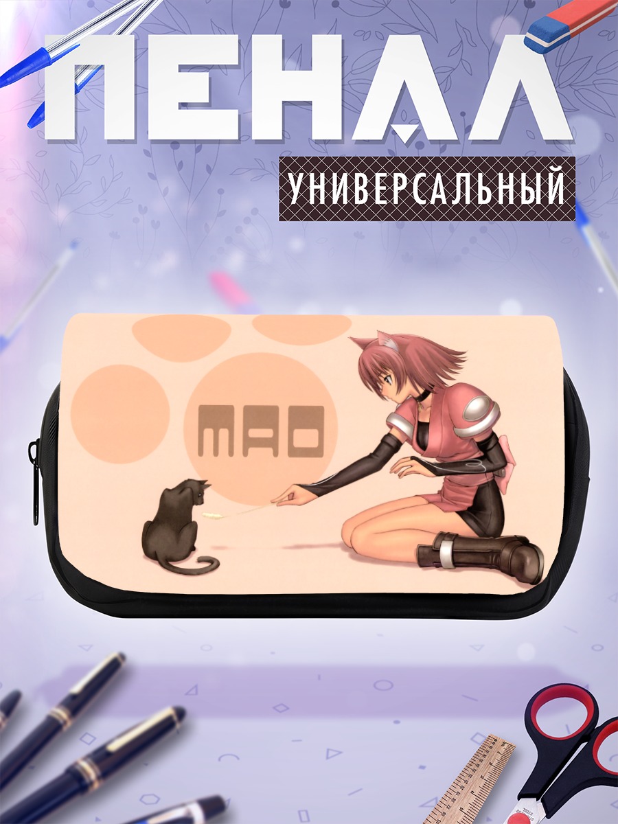Пенал-косметичка Мао и кот