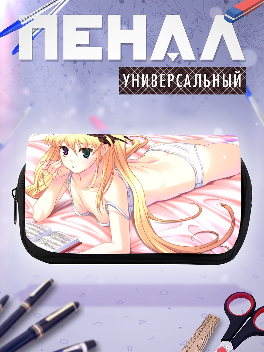 Пенал-косметичка Рука Хошикава с книгой