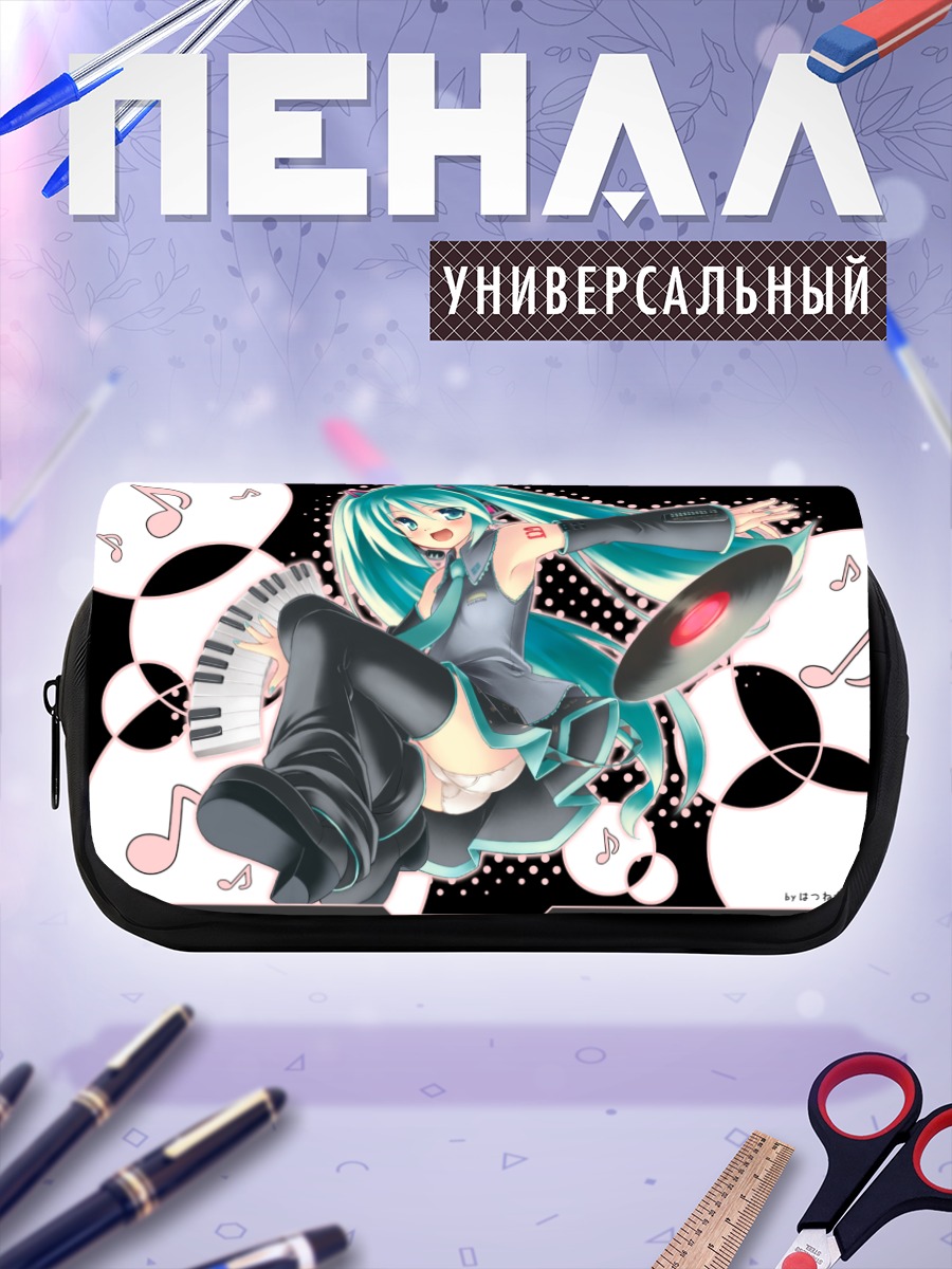 Пенал-косметичка Мику Хацунэ в танце