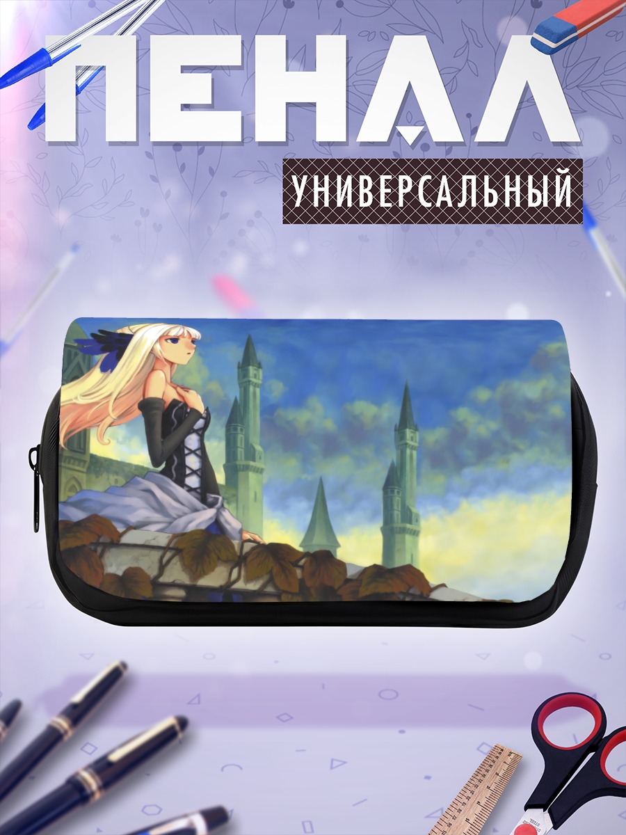 Пенал-косметичка Один Сферы на крыше