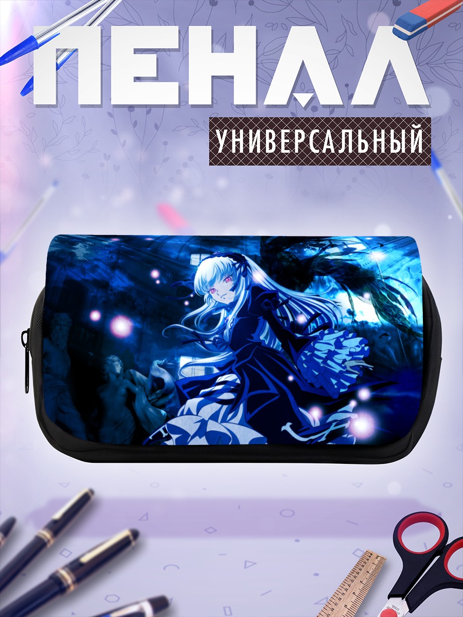 Пенал-косметичка Суигинто в синеве