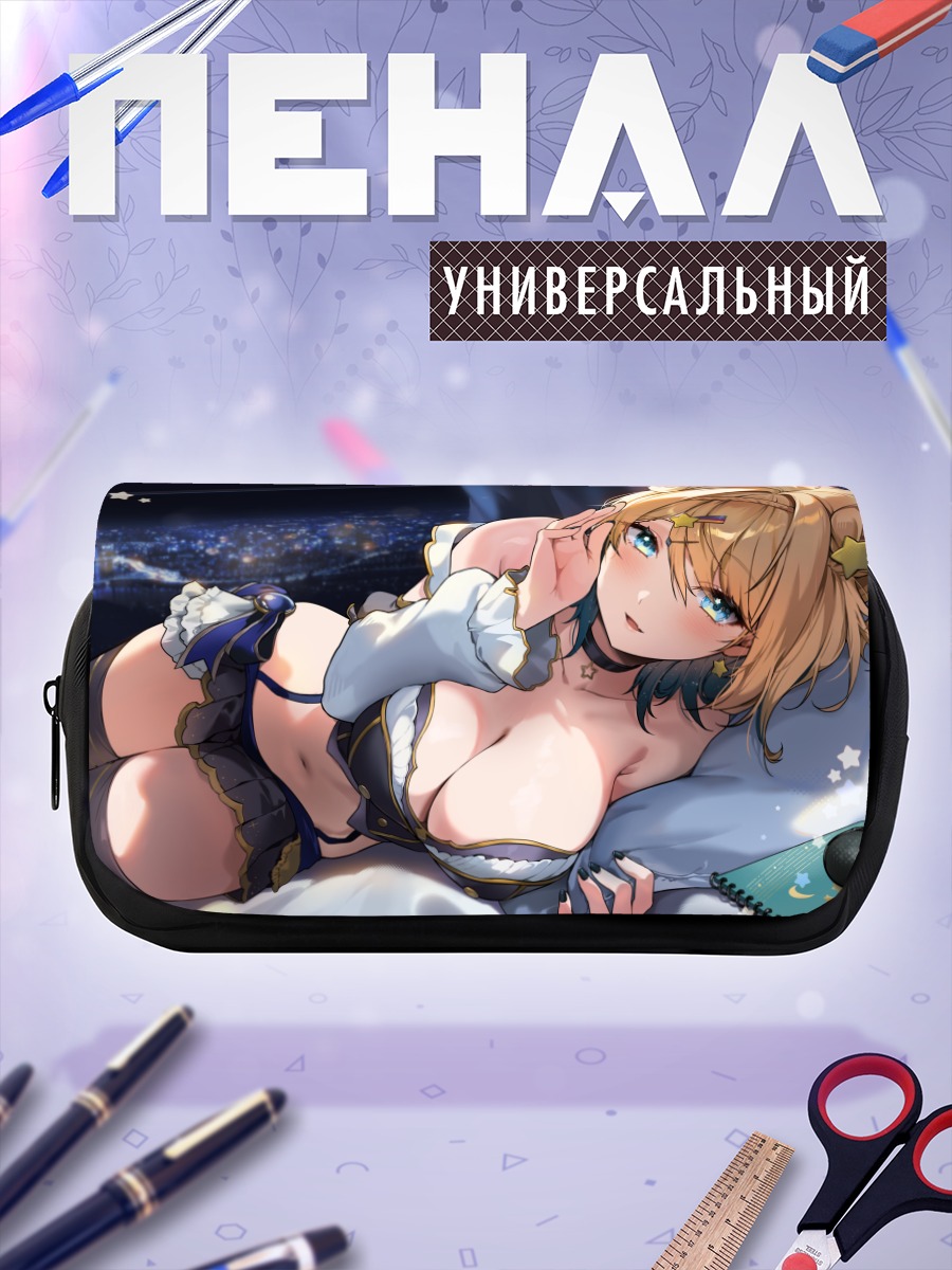 Пенал-косметичка Блондинка в городе