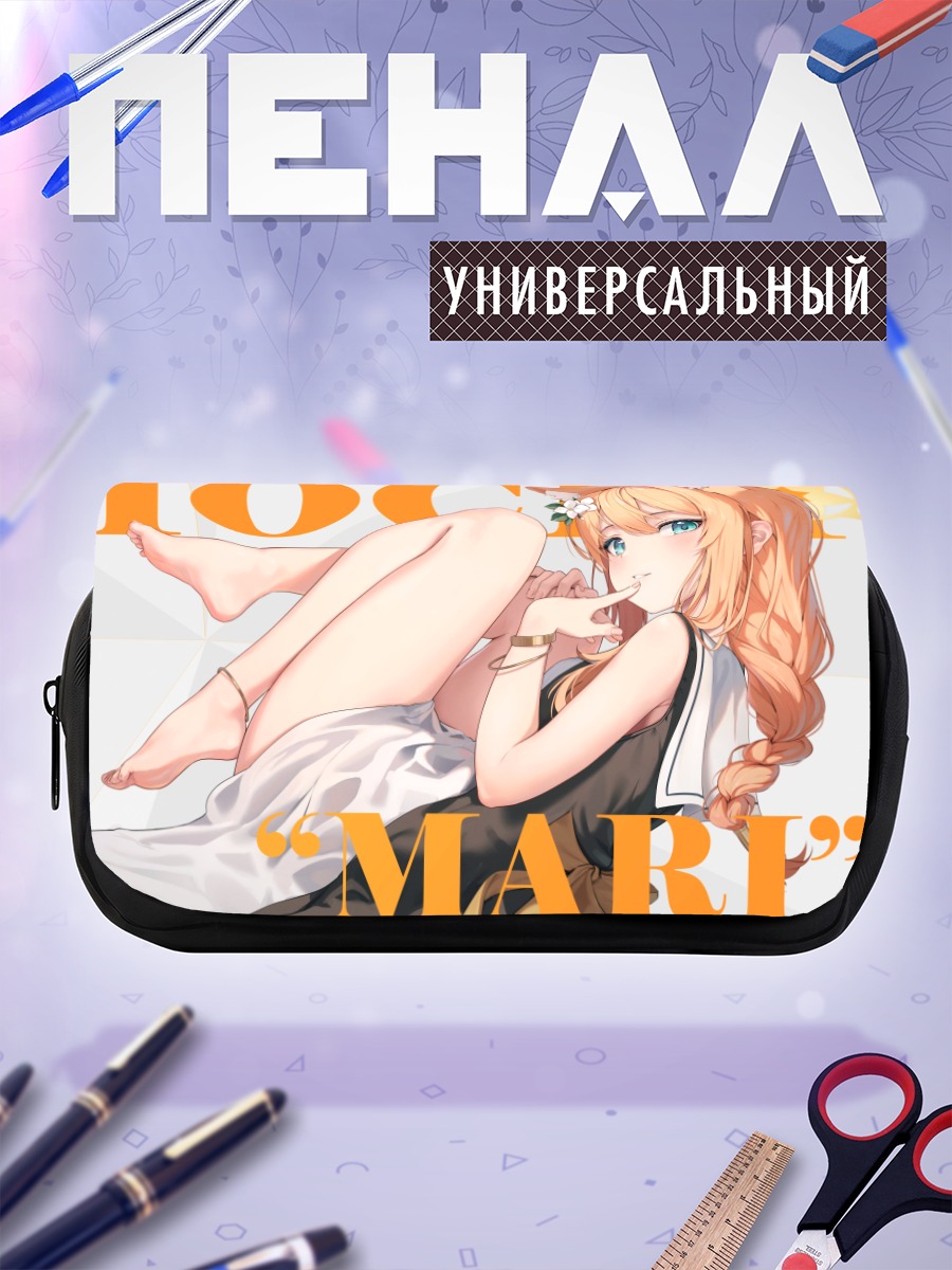 Пенал-косметичка Мари Иочи в белом