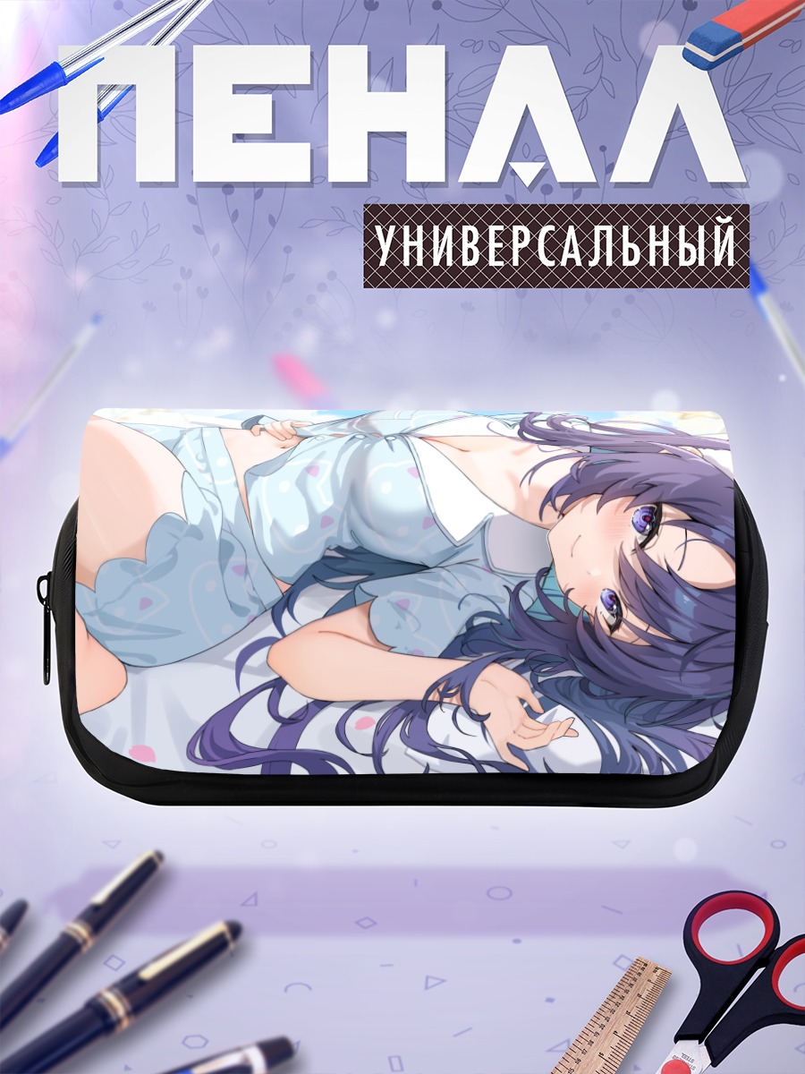 Пенал-косметичка Юука Хаясе на отдыхе