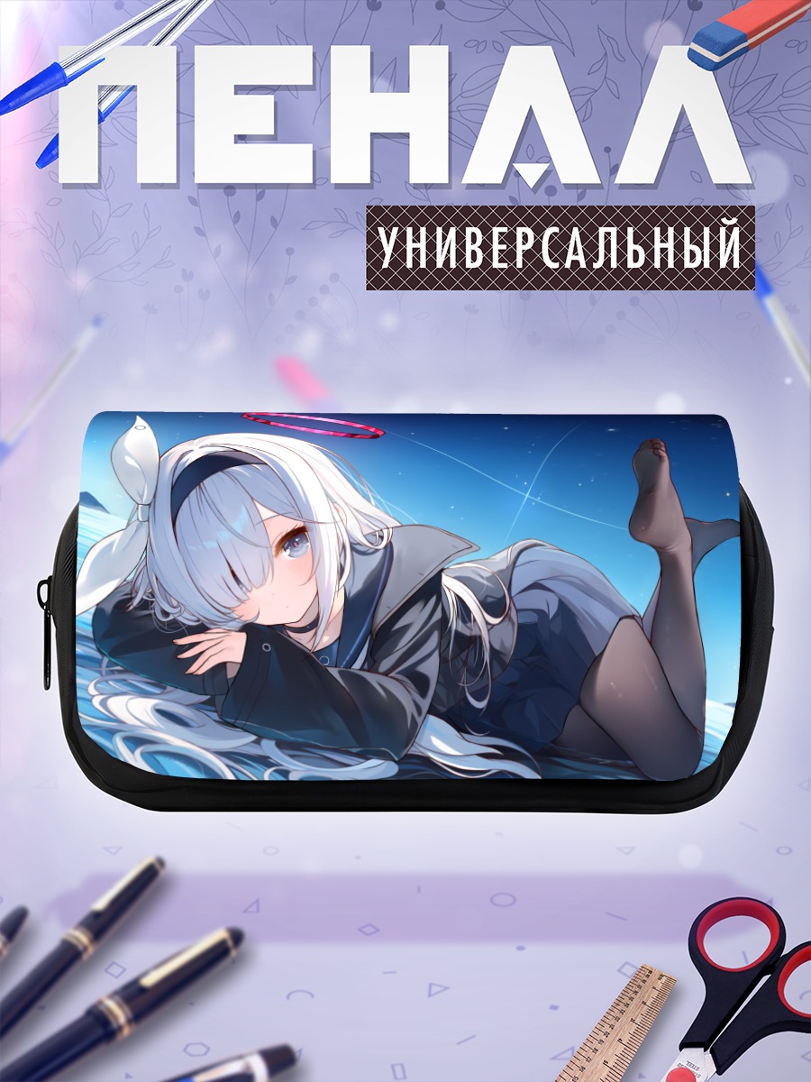Пенал-косметичка Плана в звездах