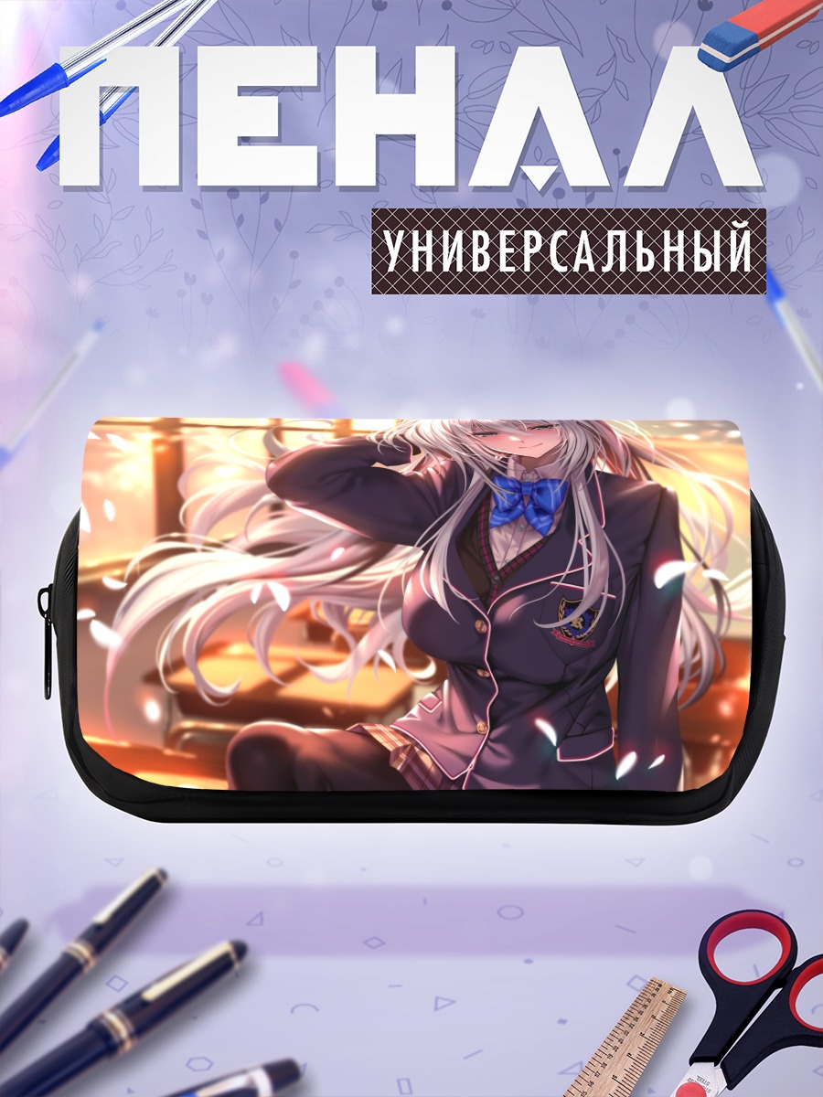 Пенал-косметичка Цузури Амагаса в лучах