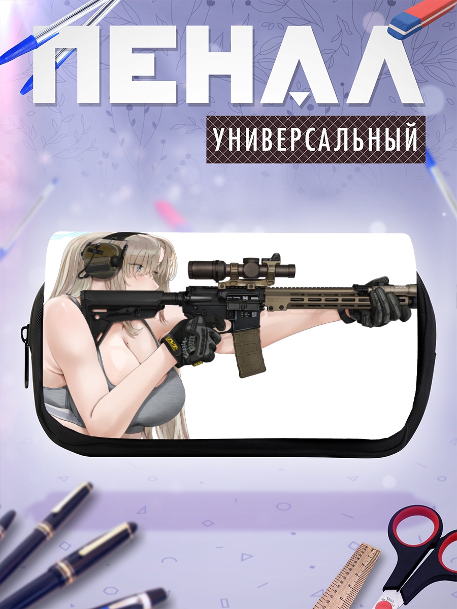 Пенал-косметичка Асуна Ичиносе с винтовкой