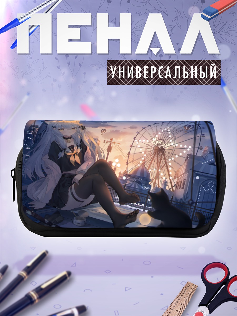 Пенал-косметичка Ядзуки у колеса обозрения