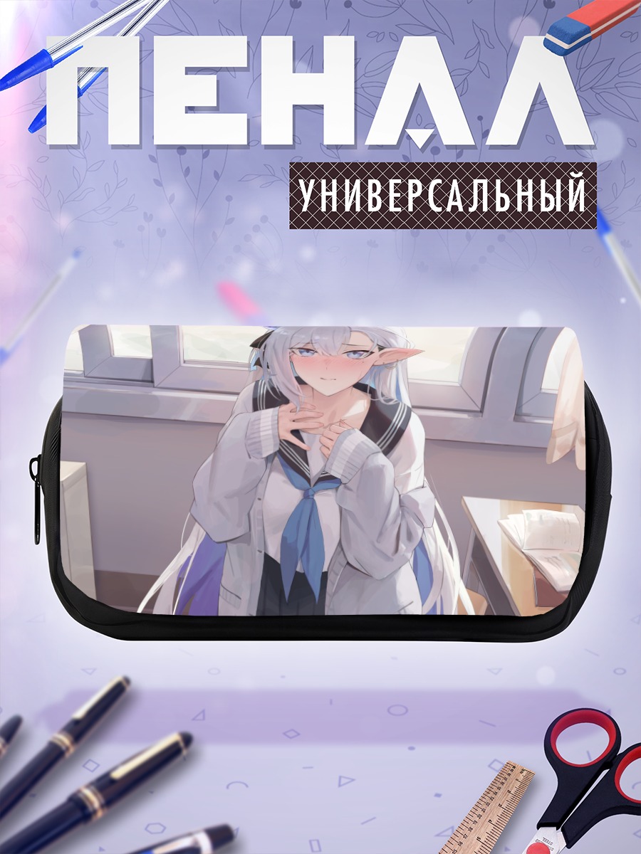 Пенал-косметичка Хало Свити в школе