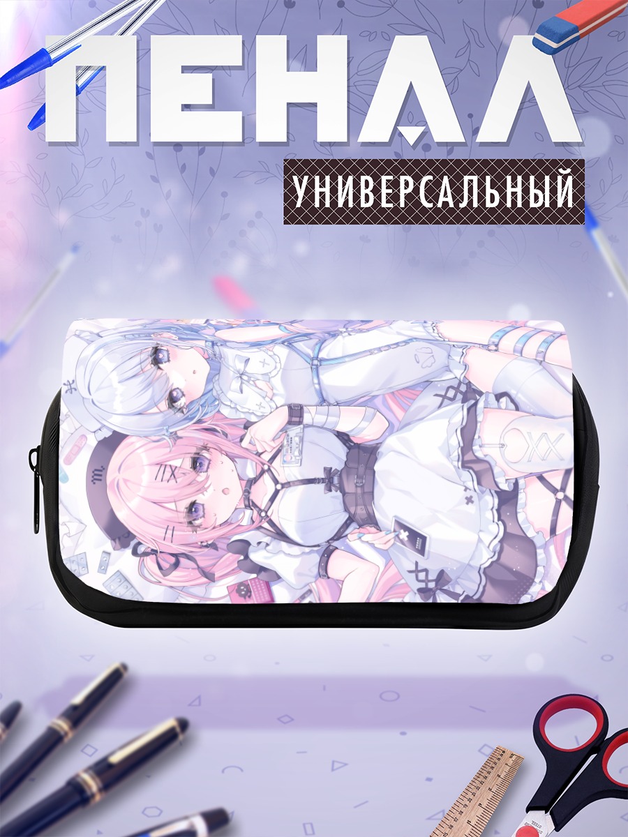 Пенал-косметичка Девушки в постели