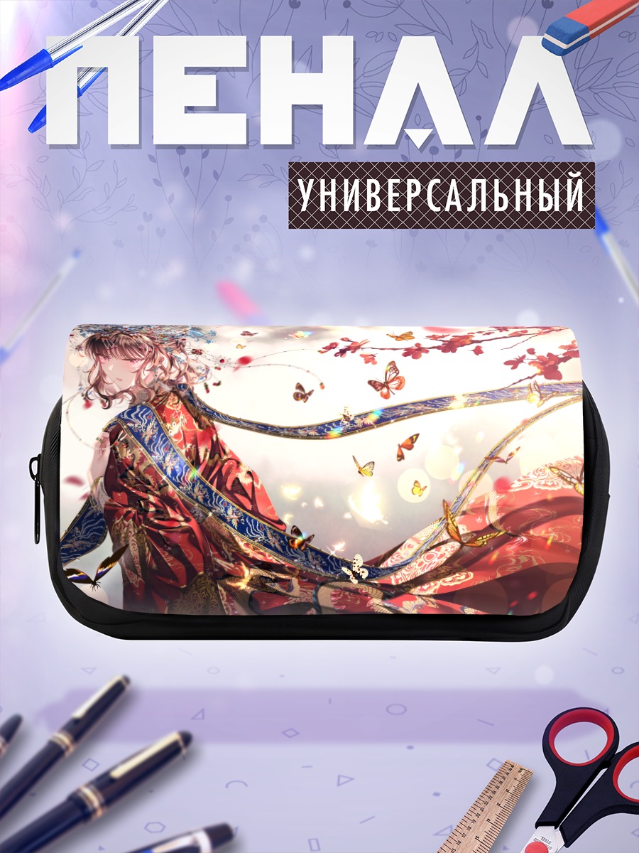 Пенал-косметичка Девушка с бабочками