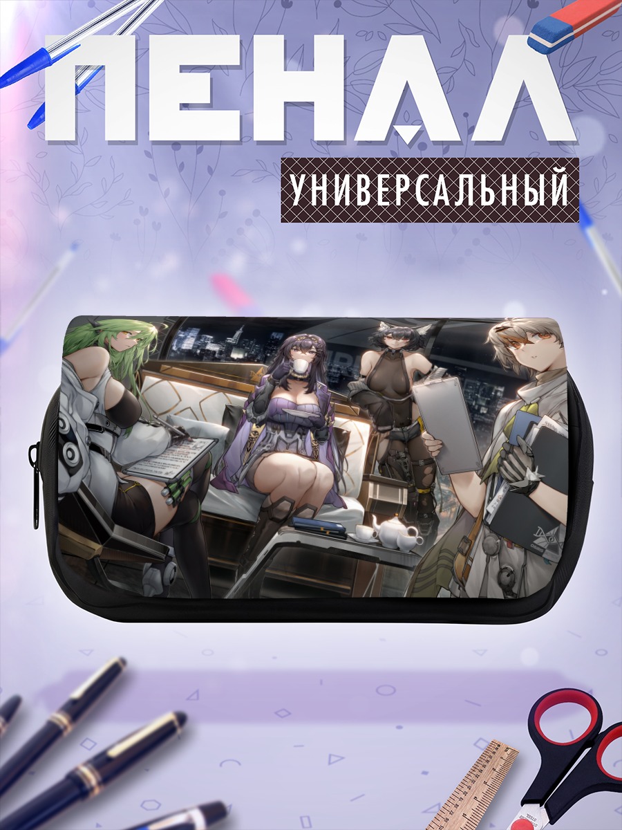 Пенал-косметичка Девушки в городе