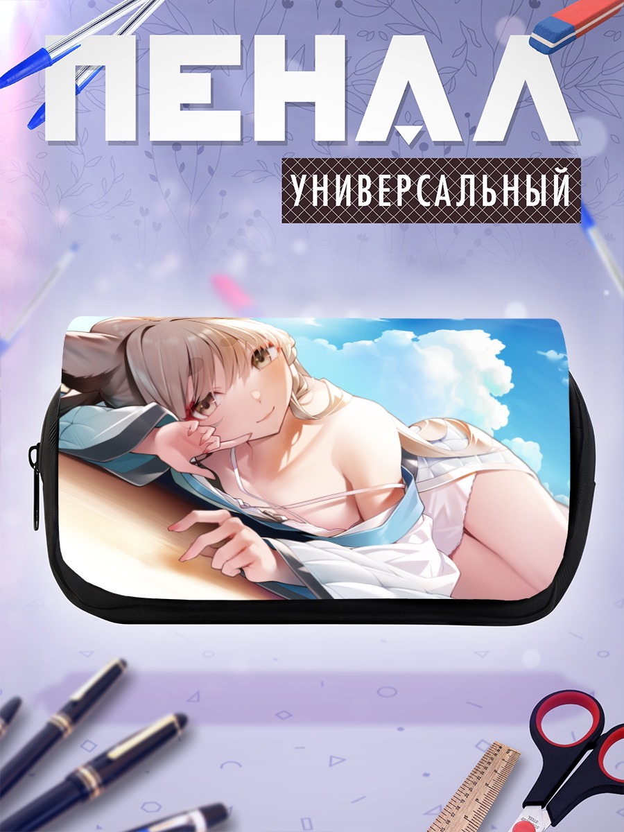 Пенал-косметичка Фолия на солнце