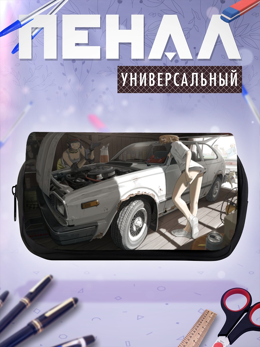 Пенал-косметичка Девушки в гараже