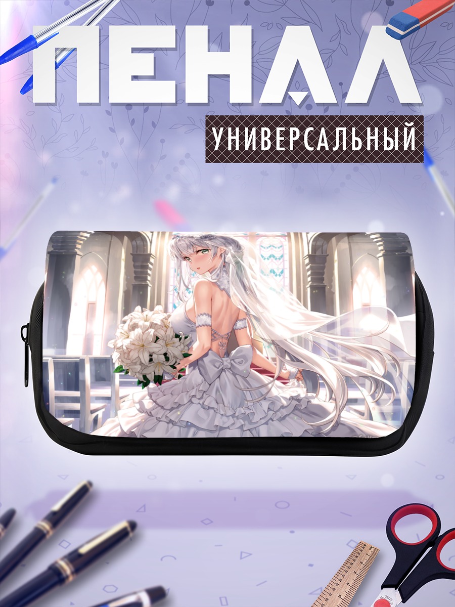Пенал-косметичка Хакуа Ширакава в платье