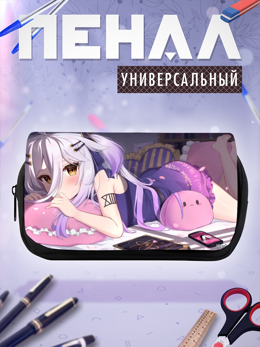 Пенал-косметичка Хенья Гениус на подушке
