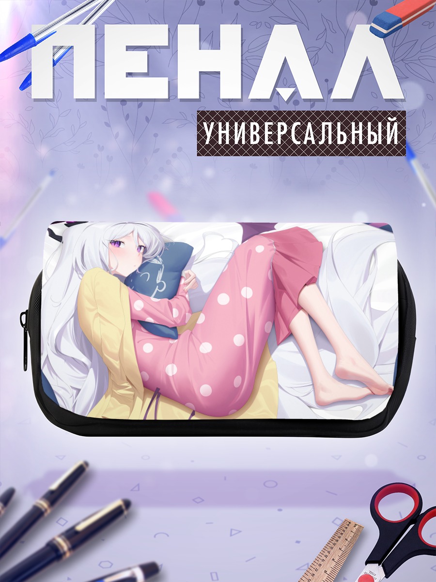 Пенал-косметичка Хина Сорасаки в пижаме