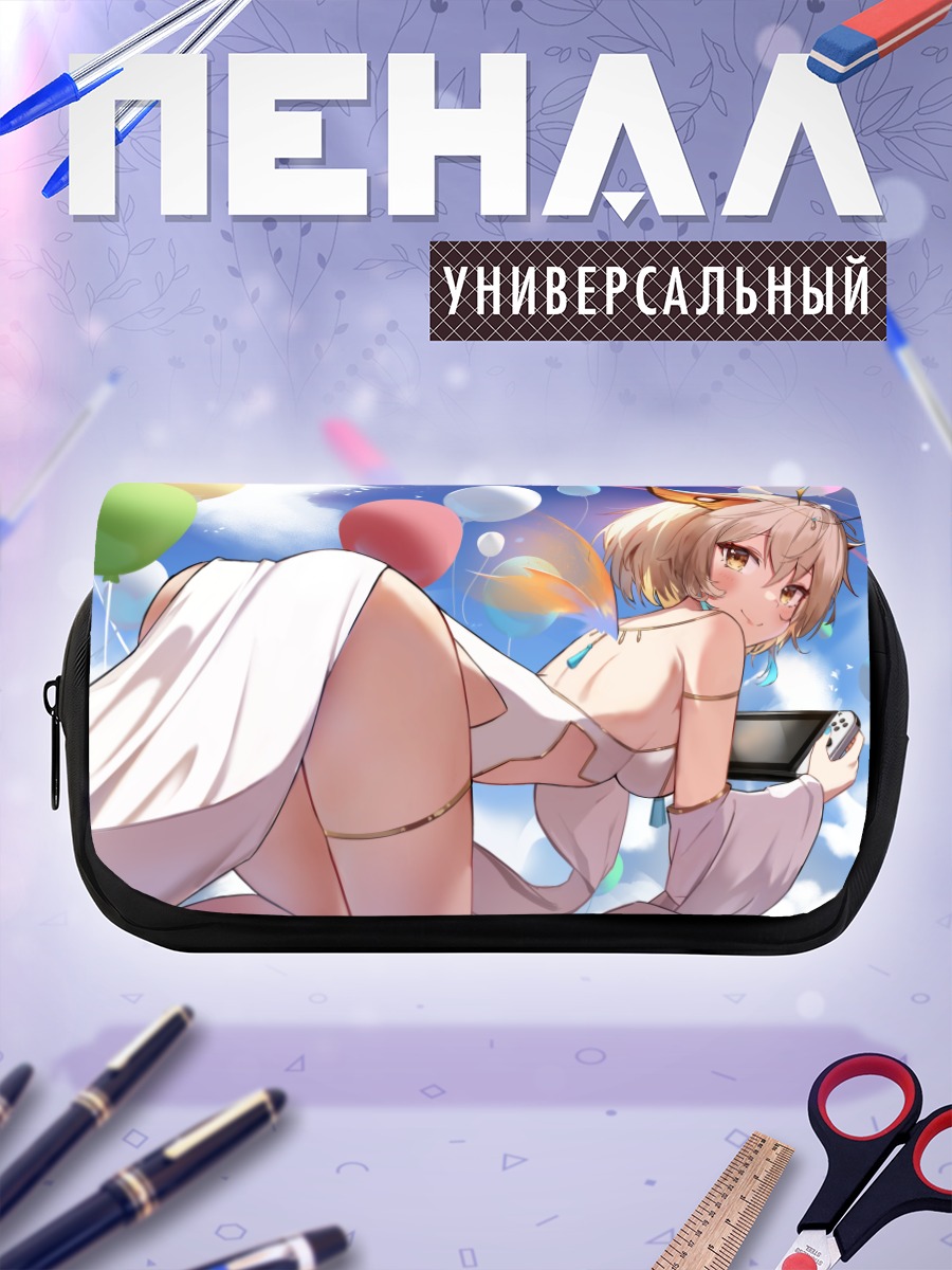 Пенал-косметичка Тагме с геймпадом