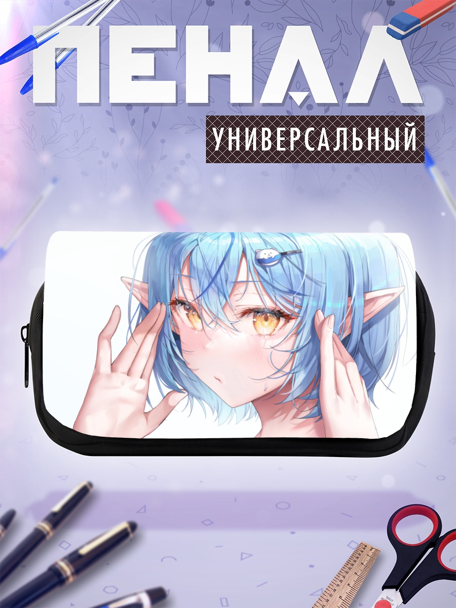 Пенал-косметичка Юкихана Лами в голубом