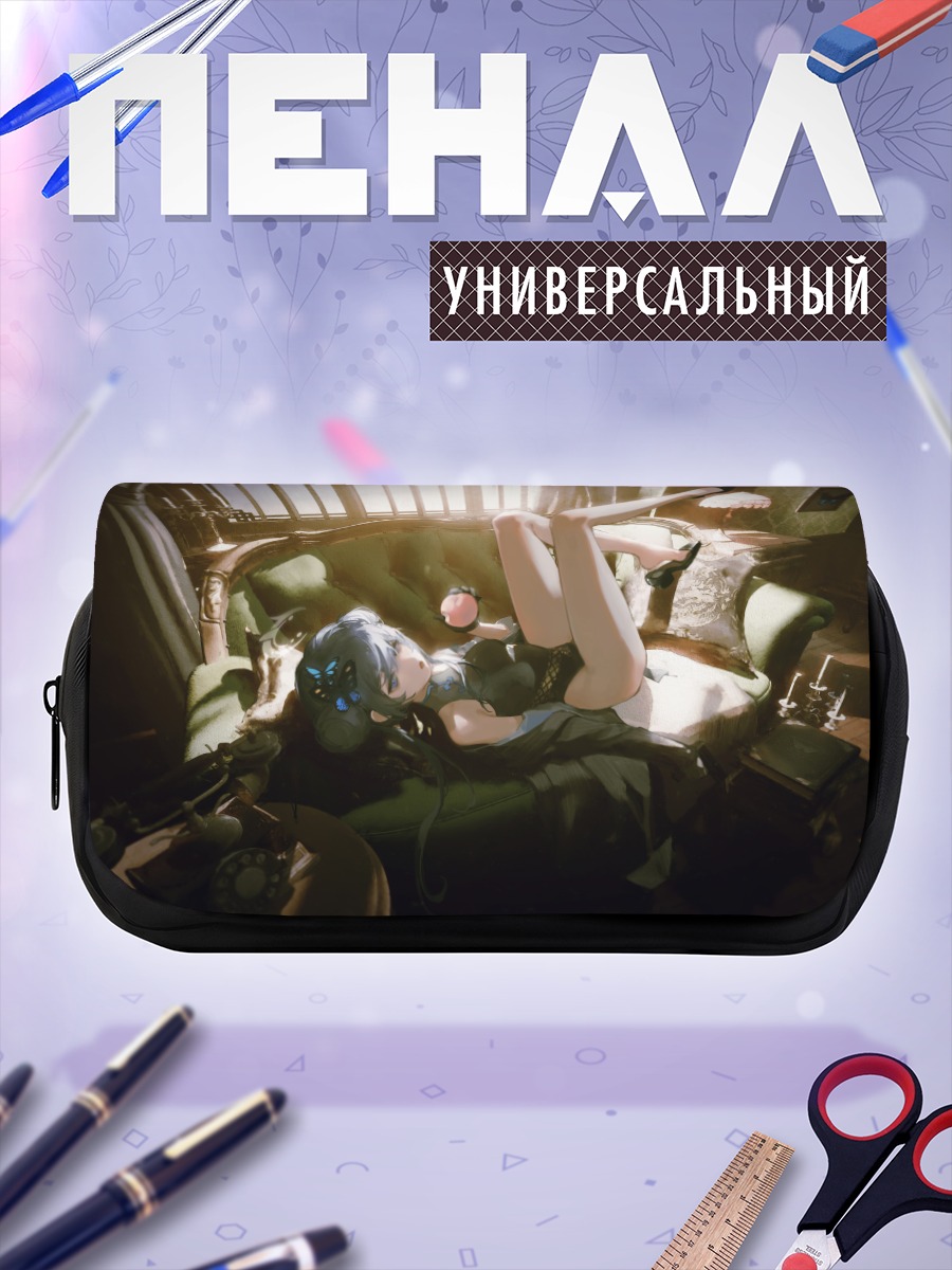 Пенал-косметичка Кисаки Рюгэ на диване