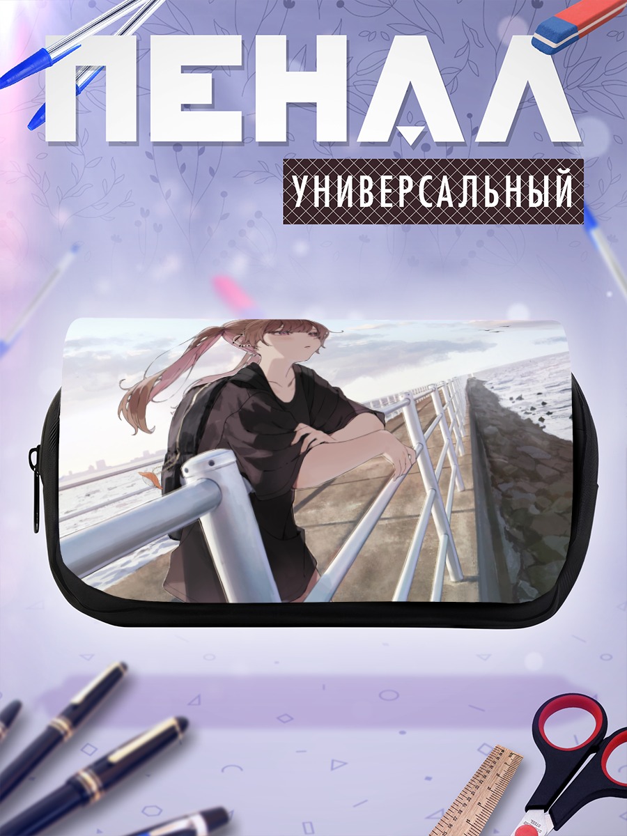 Пенал-косметичка Девушка у моря