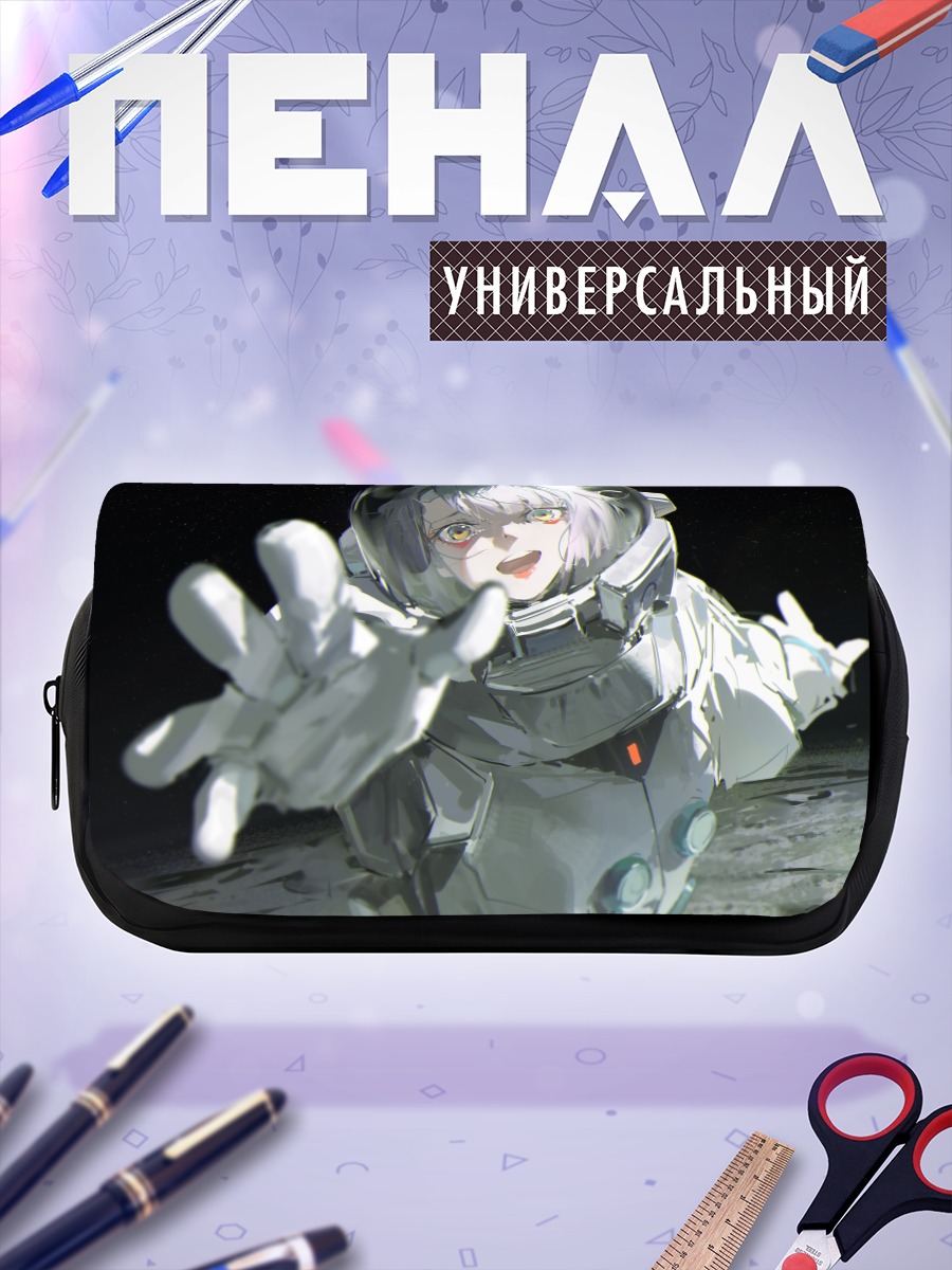Пенал-косметичка Люси в космосе