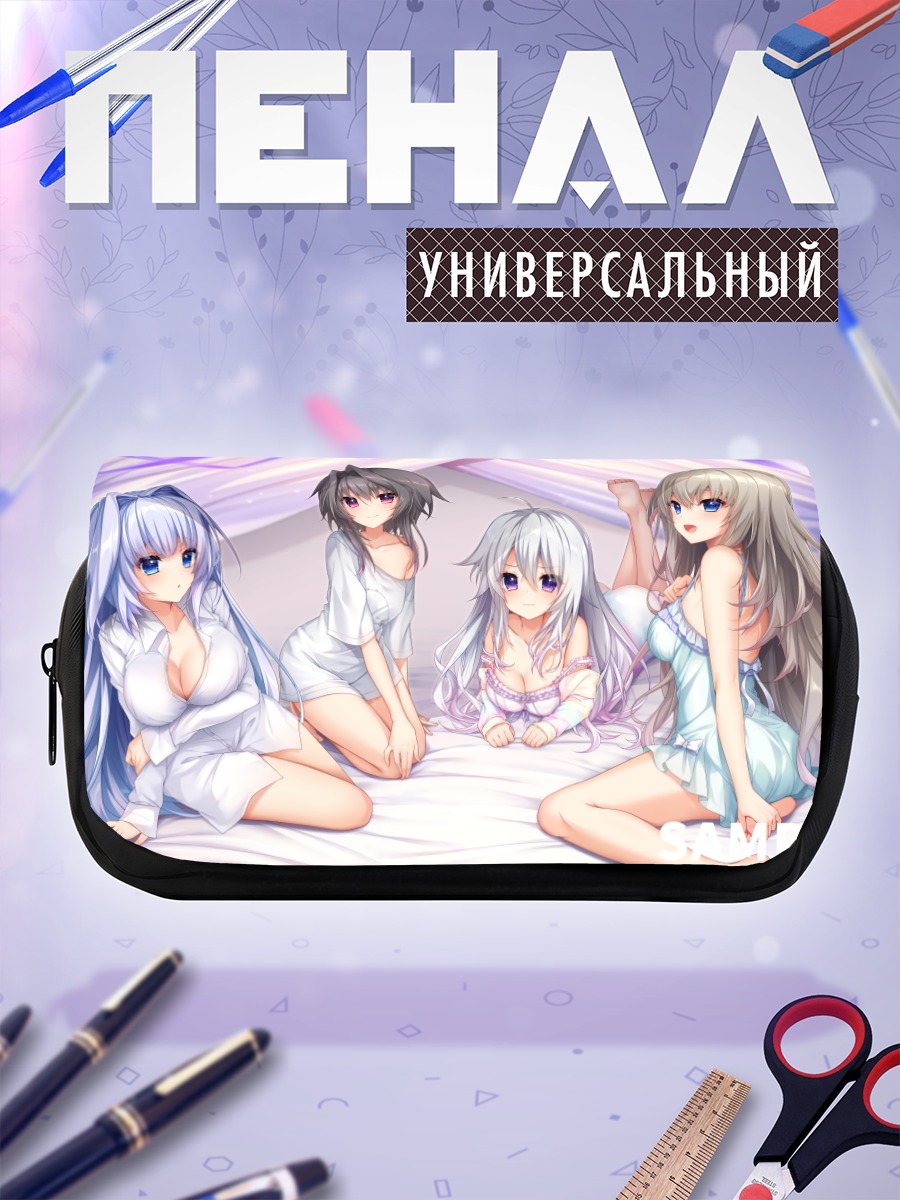 Пенал-косметичка Девушки 9-nine-