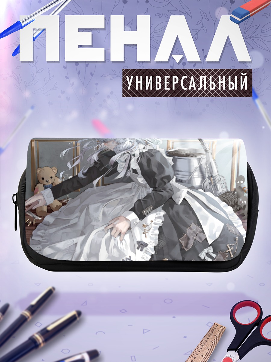 Пенал-косметичка Горничная с мишкой