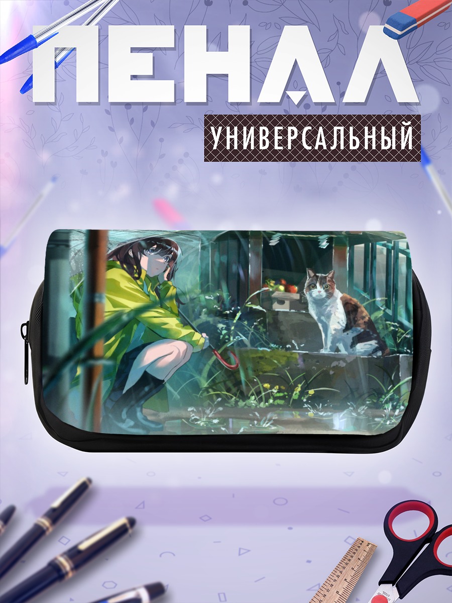 Пенал-косметичка Девушка и кот у храма