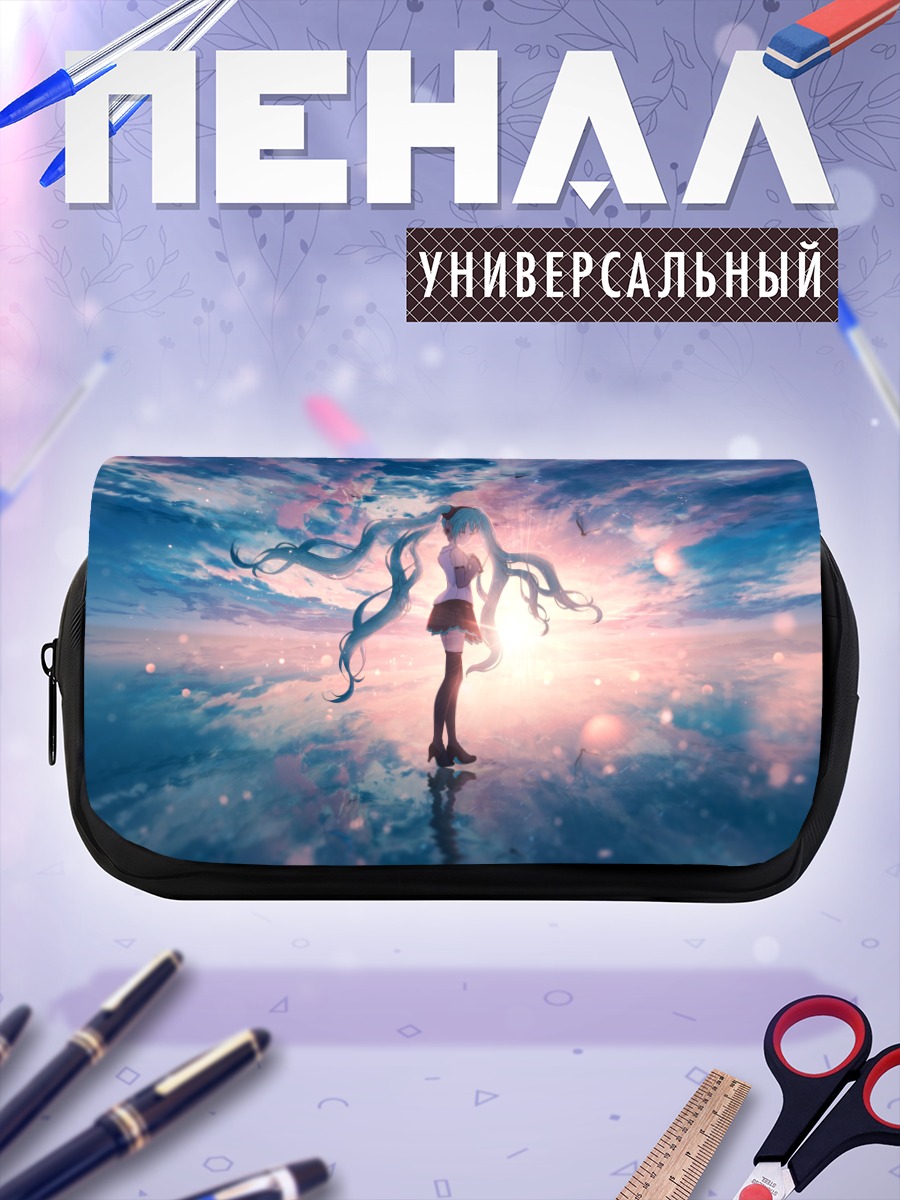 Пенал-косметичка Мику Хацунэ в облаках