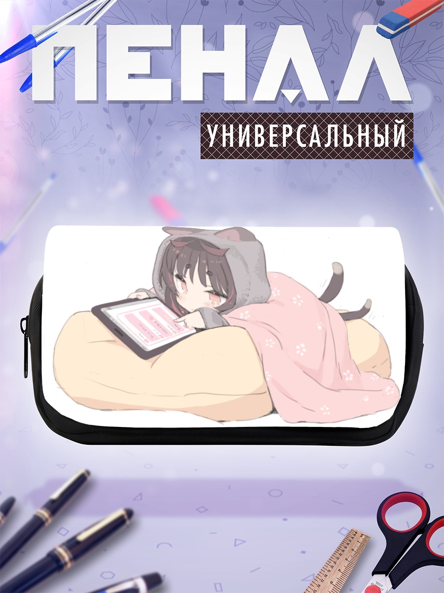 Пенал-косметичка Некояма Наэ с планшетом