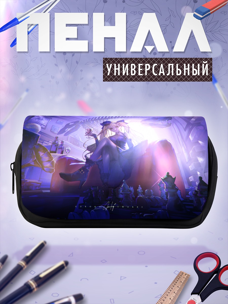 Пенал-косметичка Девушка на диване