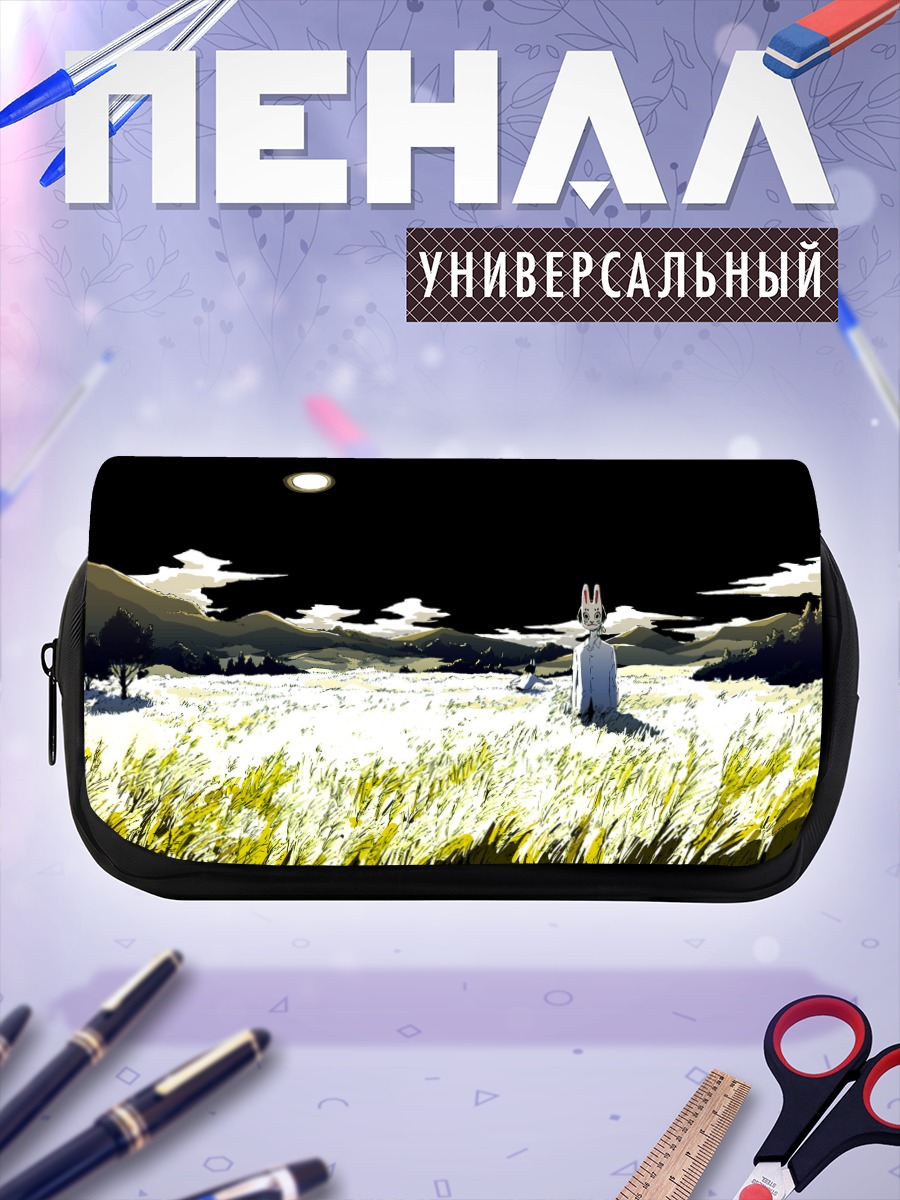 Пенал-косметичка Заячьи уши под луной