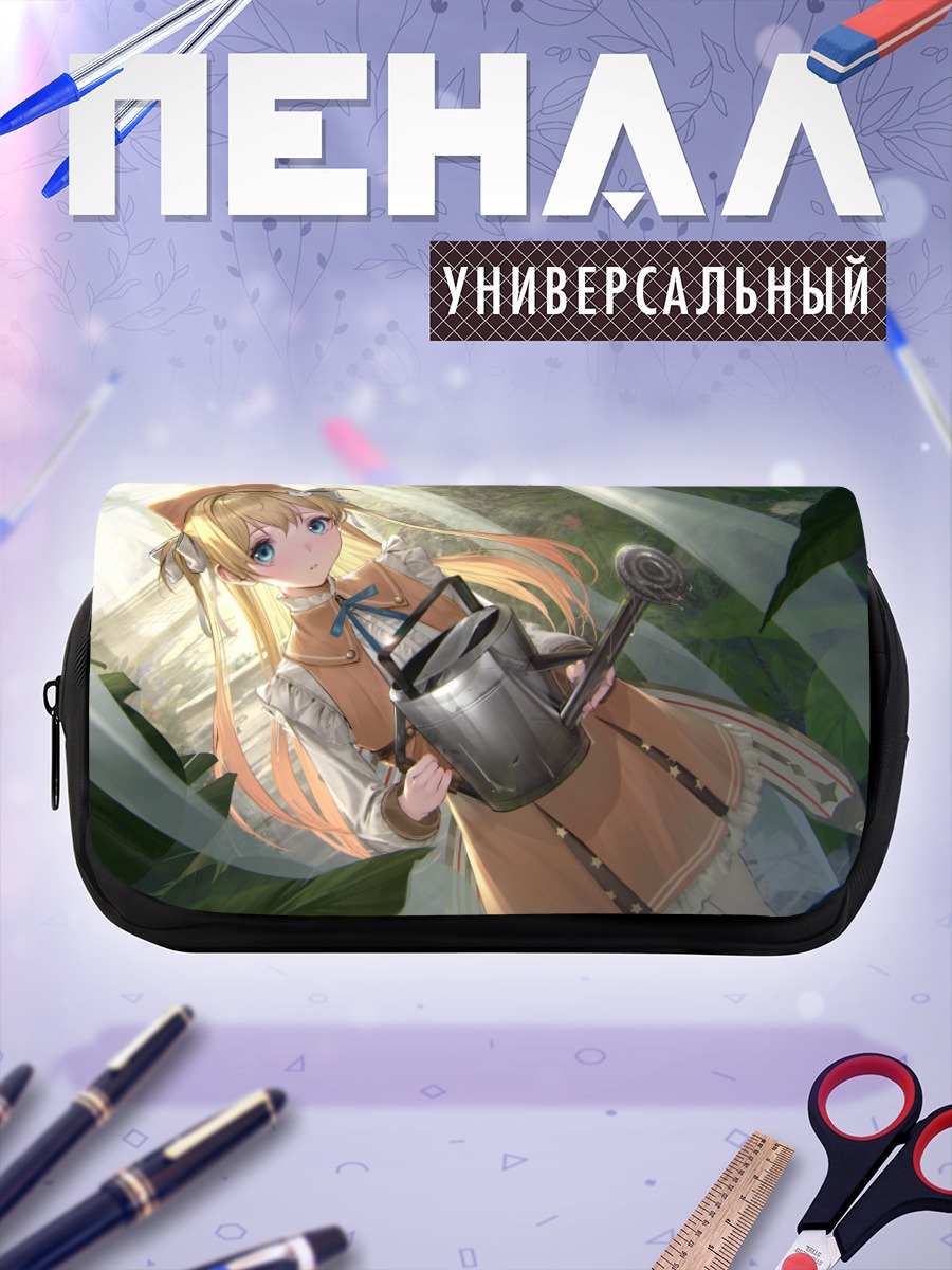 Пенал-косметичка Девочка с лейкой