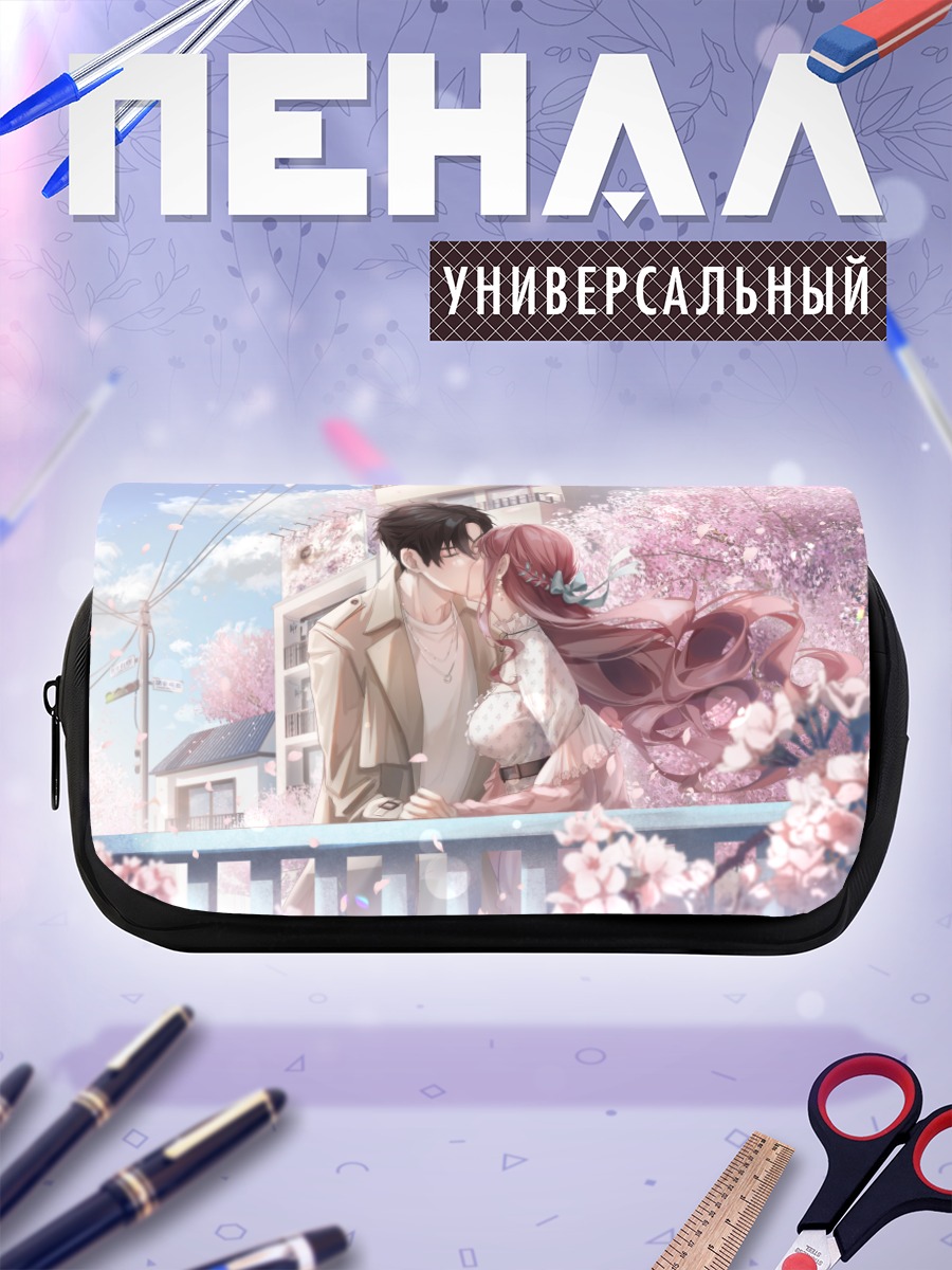 Пенал-косметичка Поцелуй под сакурой