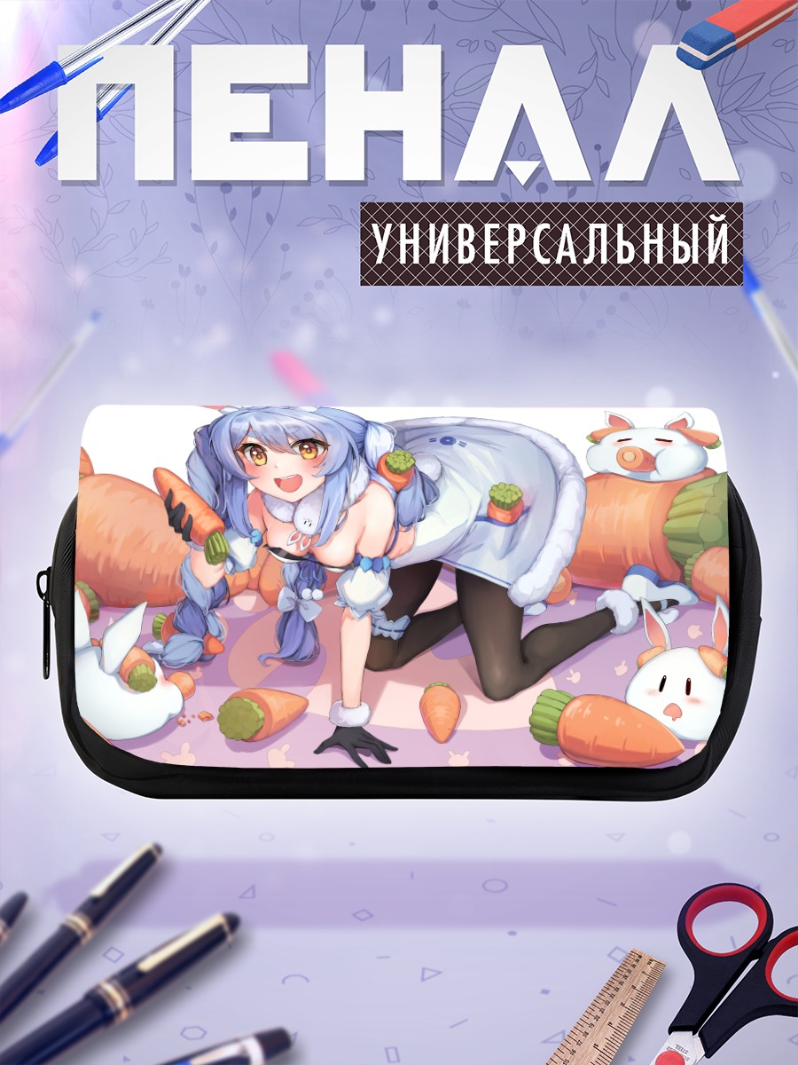 Пенал-косметичка Пекора Усада с морковкой