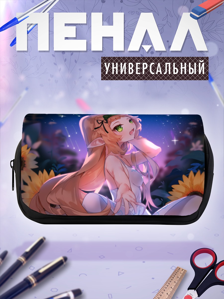 Пенал-косметичка Эльфийка в подсолнухах