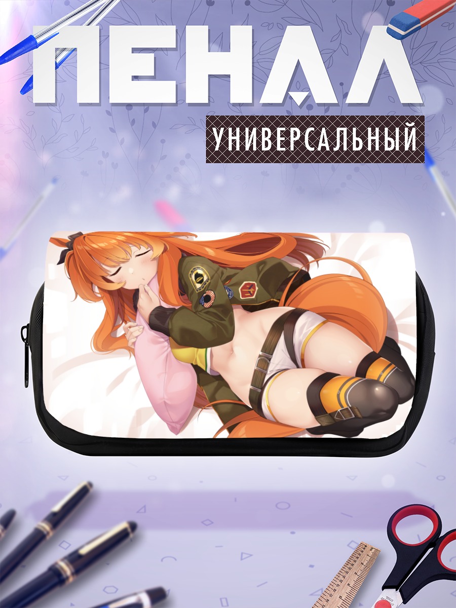 Пенал-косметичка Маяно Топ Ган спит