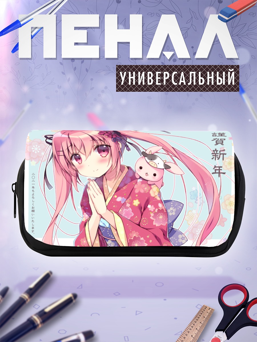 Пенал-косметичка Девушка в кимоно