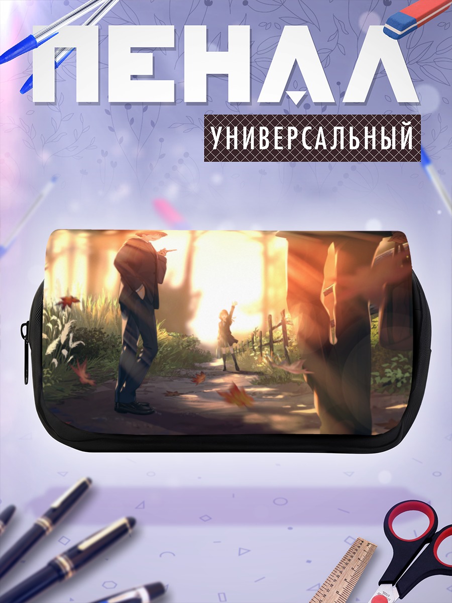 Пенал-косметичка Прощание в лесу