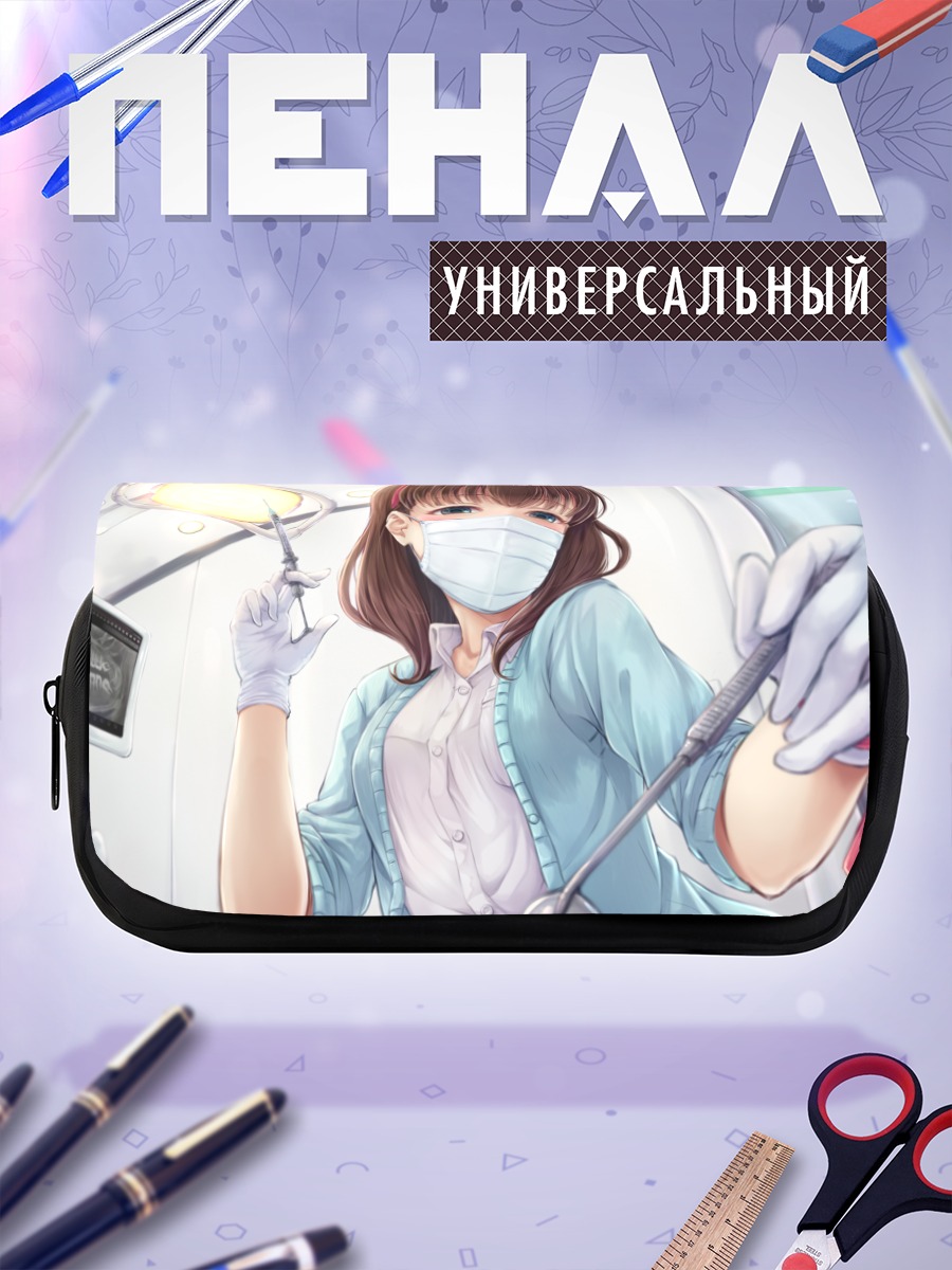 Пенал-косметичка Маю Сакума стоматолог