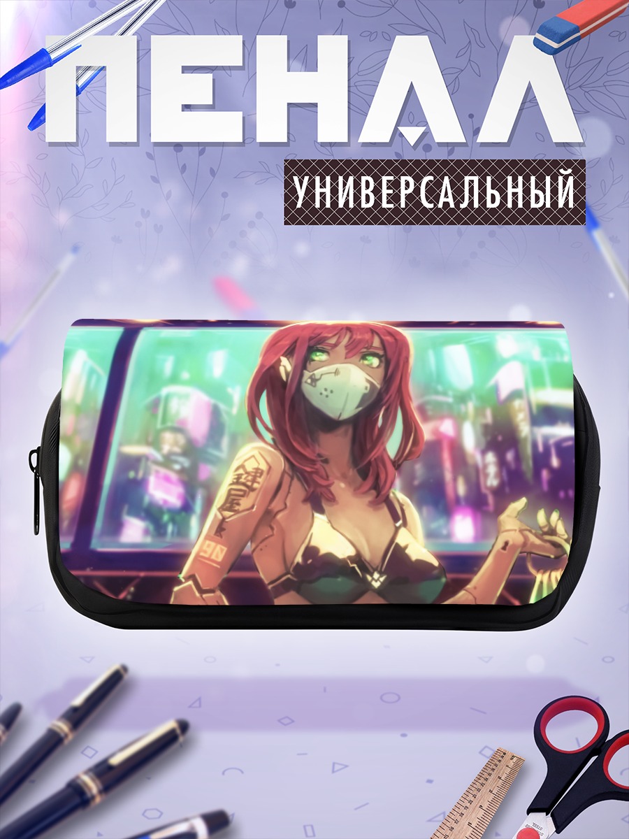 Пенал-косметичка Девушка в маске